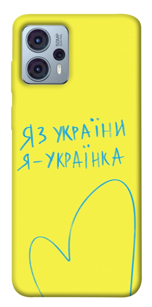 Чохол Я українка для Motorola Moto G23