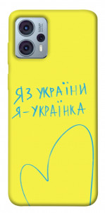 Чехол Я українка для Motorola Moto G23