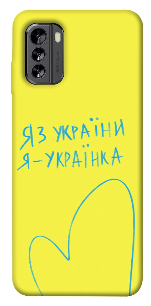 Чохол Я українка для Nokia G60