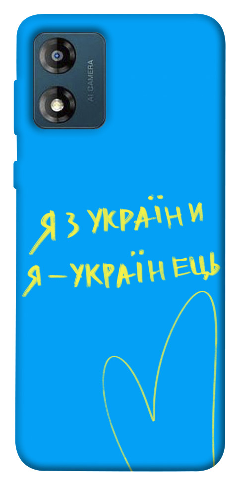 

Чехол Я з України для Motorola Moto E13 1555031