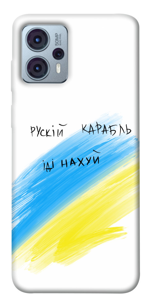 

Чохол Рускій карабль для Motorola Moto G23 1555052