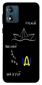 Чохол Рускій ваєний карабль для Motorola Moto E13