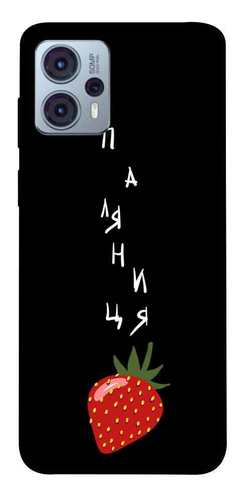 

Чехол Паляниця-полуниця для Motorola Moto G23 1555062