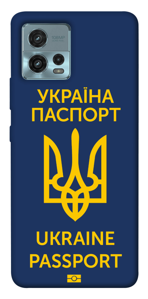 

Чохол Паспорт українця для Motorola Moto G72 1555078