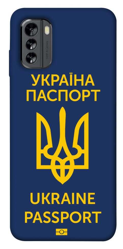 

Чохол Паспорт українця для Nokia G60 1555079