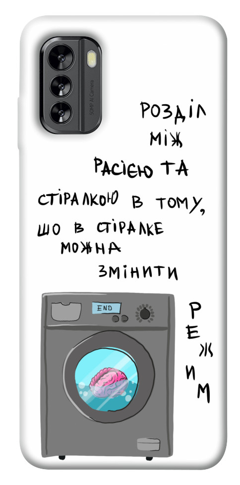 

Чохол Зміна режиму для Nokia G60 1555099