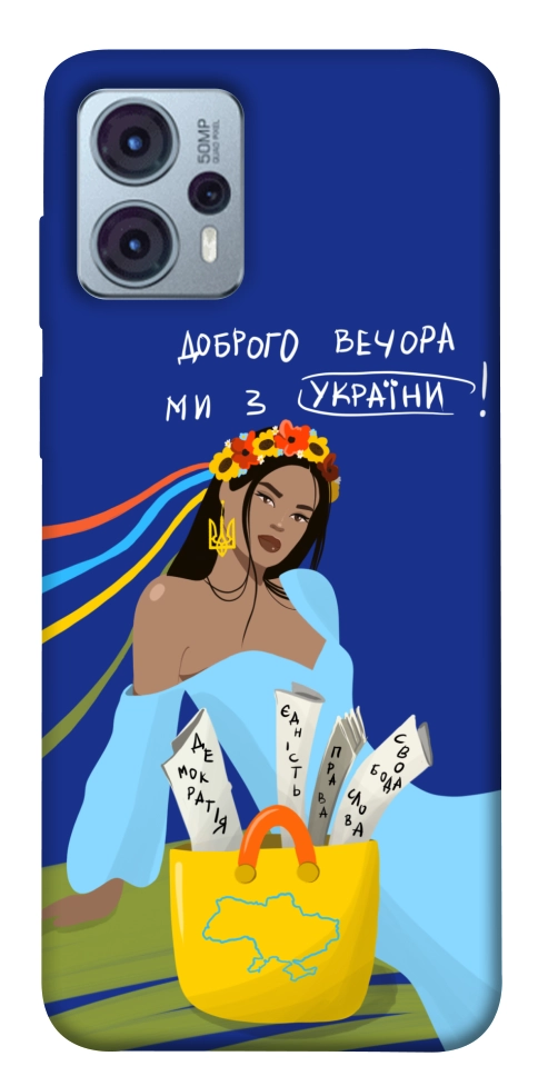 Чохол Україночка для Motorola Moto G23