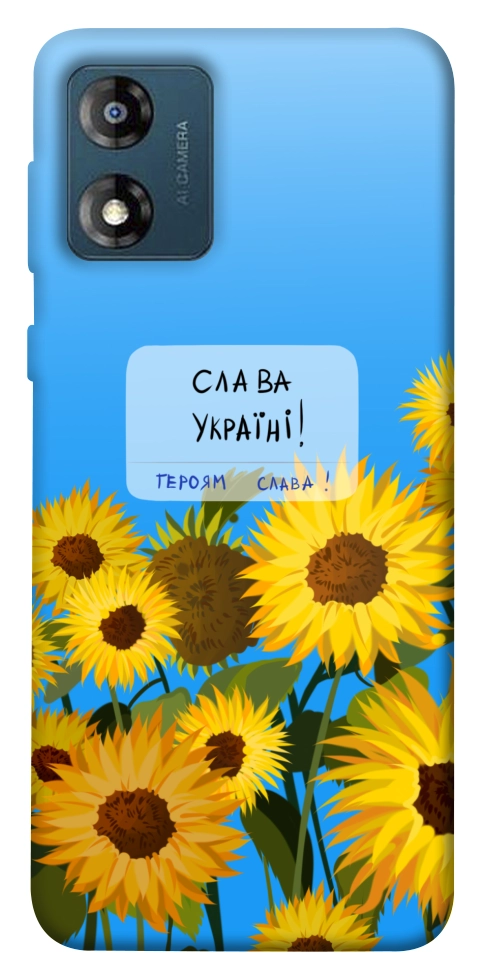 Чохол Слава Україні для Motorola Moto E13