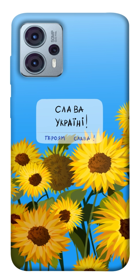 Чохол Слава Україні для Motorola Moto G23