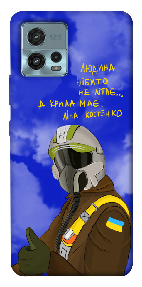 

Чехол Герой-льотчик для Motorola Moto G72 1555208