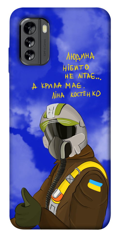 

Чехол Герой-льотчик для Nokia G60 1555209