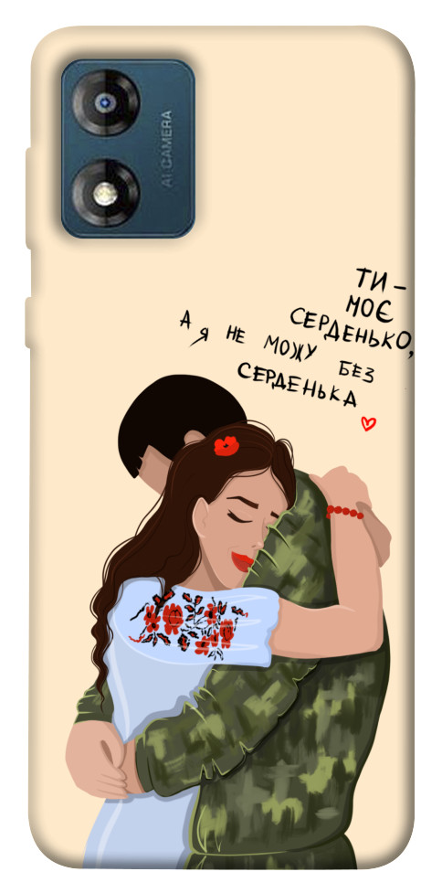 

Чохол Ти моє серденько для Motorola Moto E13 1555211