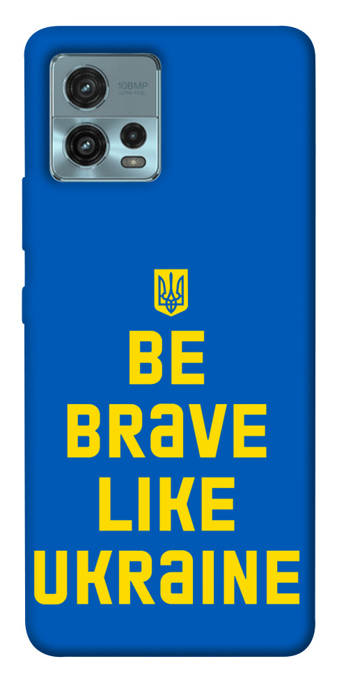 

Чехол Be brave like Ukraine для Motorola Moto G72 1555418