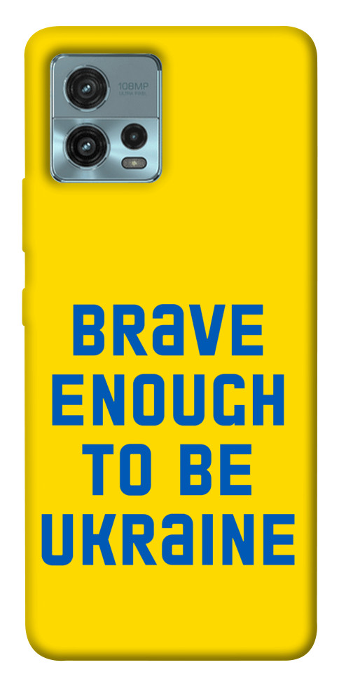 

Чохол Brave enought to be Ukraine для Motorola Moto G72 1555423