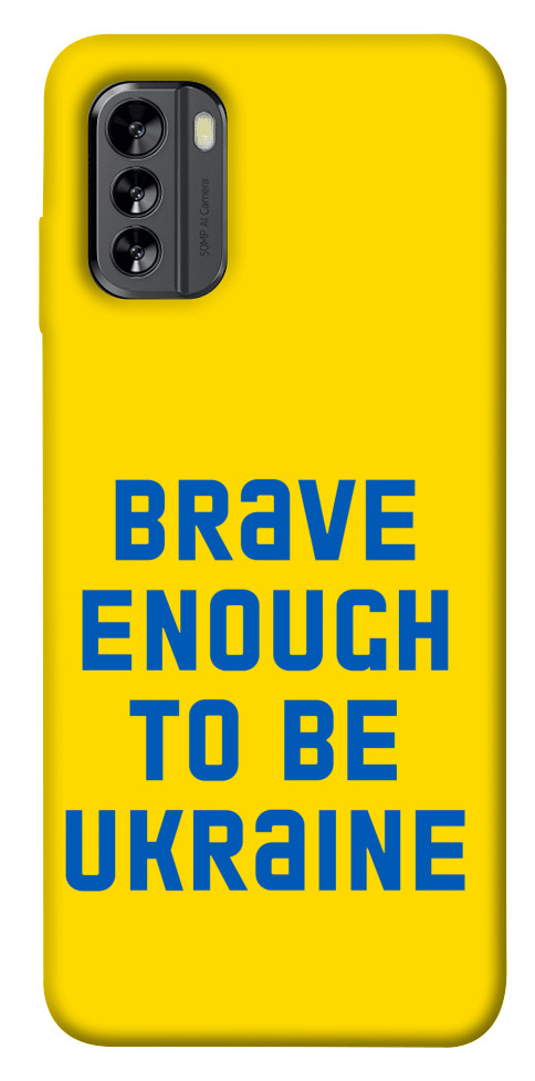 

Чехол Brave enought to be Ukraine для Nokia G60 1555424