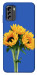 Чехол Bouquet of sunflowers для Nokia G60