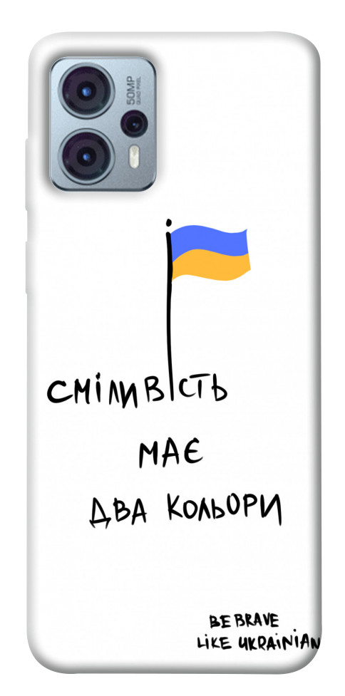 

Чохол Сміливість має два кольори для Motorola Moto G23 1555587