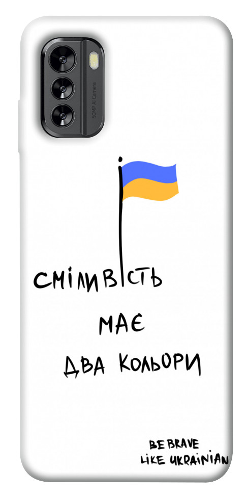 

Чехол Сміливість має два кольори для Nokia G60 1555589