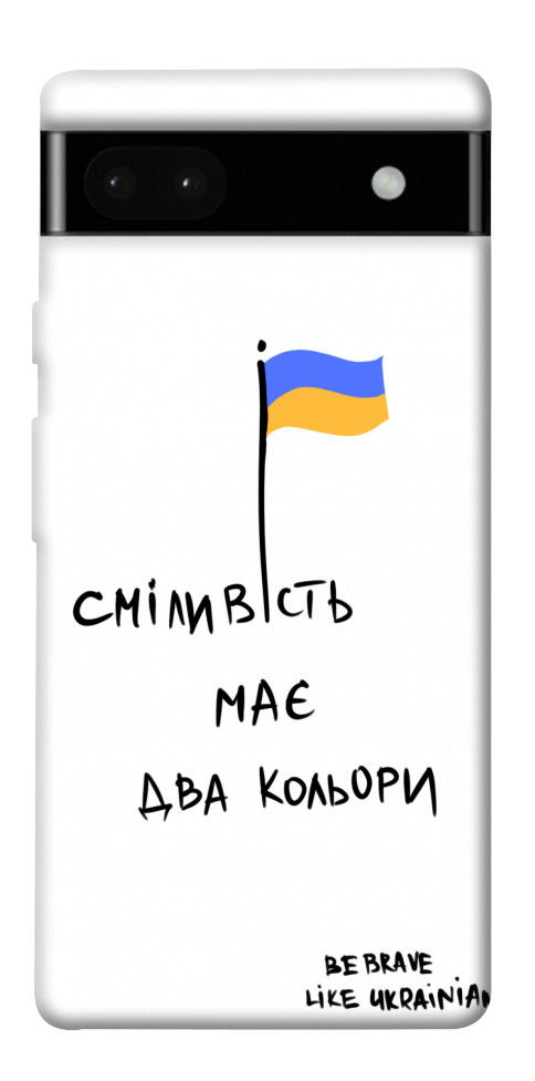

Чохол Сміливість має два кольори для Google Pixel 6A 1555590