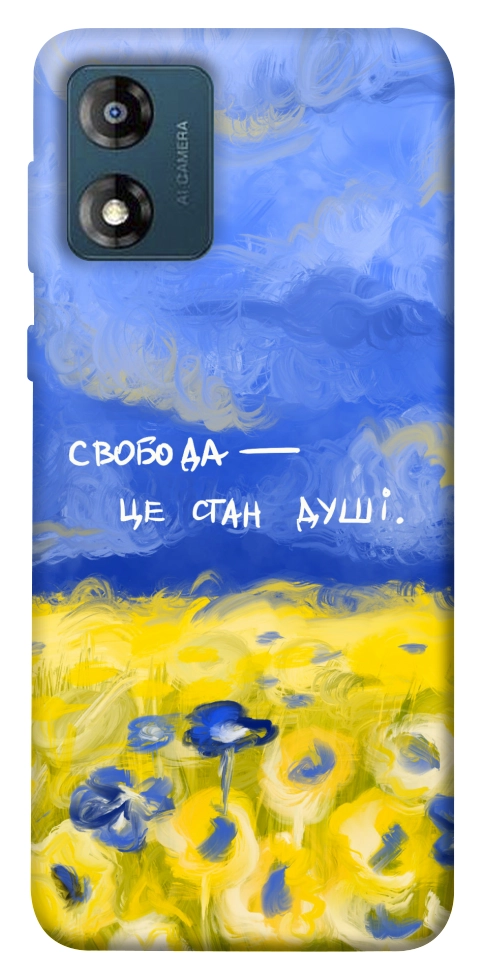 Чехол Свобода це стан душі для Motorola Moto E13