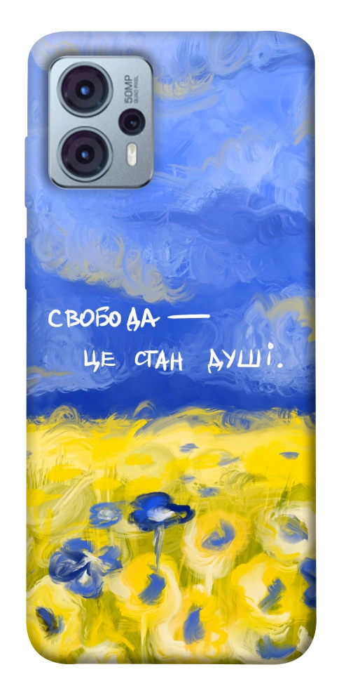 Чохол Свобода це стан душі для Motorola Moto G23