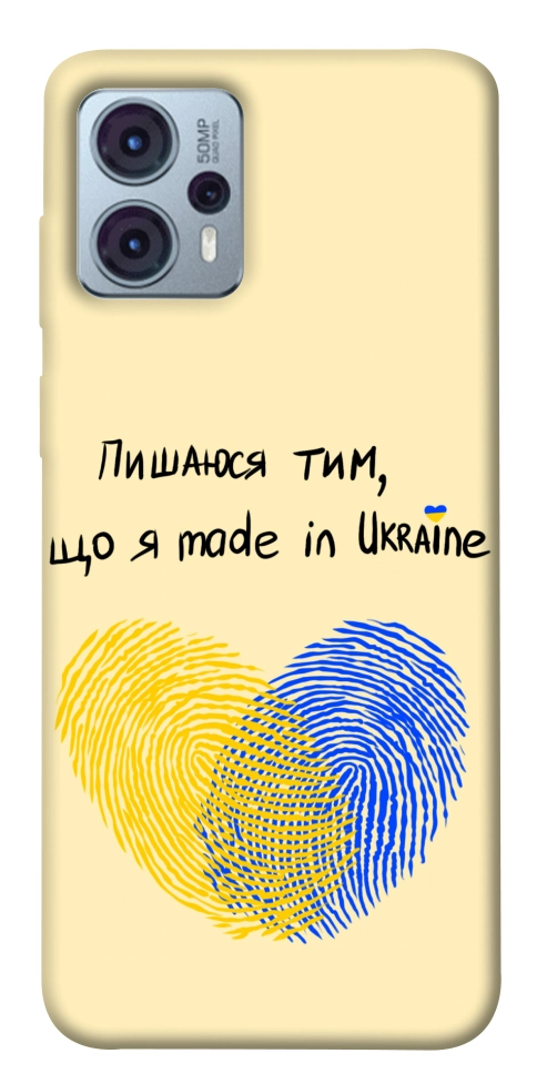 Чохол Made in Ukraine для Motorola Moto G23