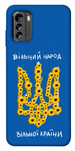 Чехол Вільний народ для Nokia G60