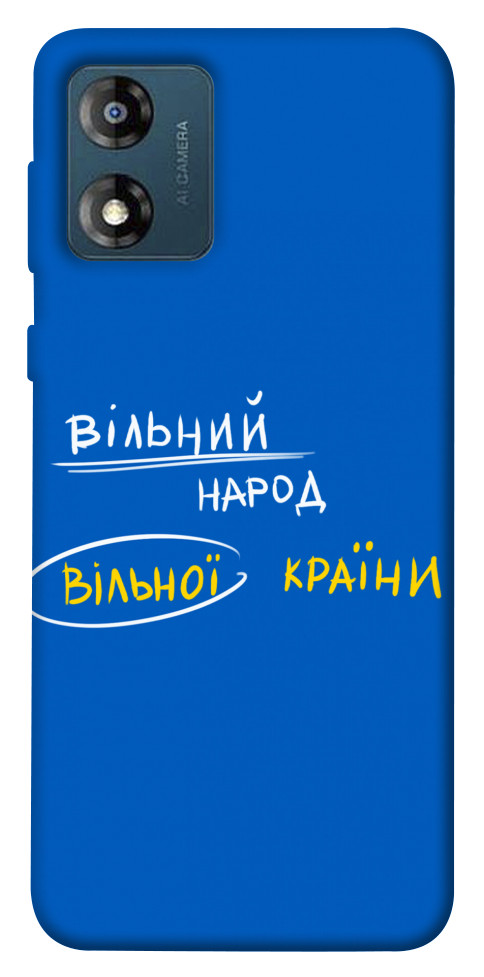 

Чехол Вільна країна для Motorola Moto E13 1555606
