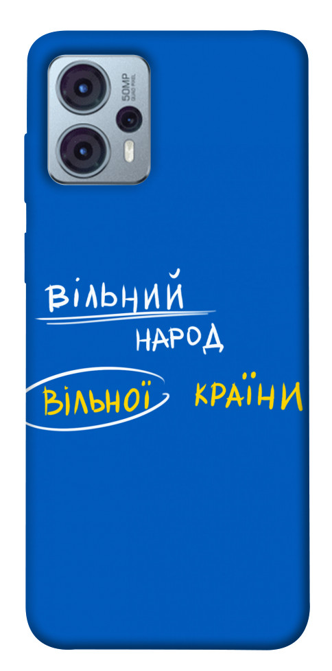 

Чохол Вільна країна для Motorola Moto G23 1555607