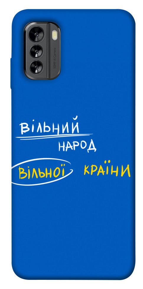 Чехол Вільна країна для Nokia G60