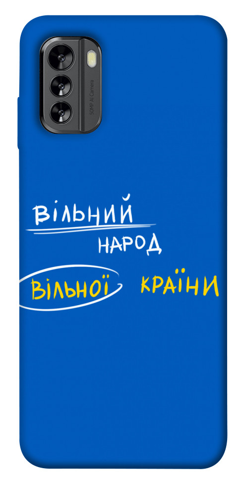 

Чохол Вільна країна для Nokia G60 1555609
