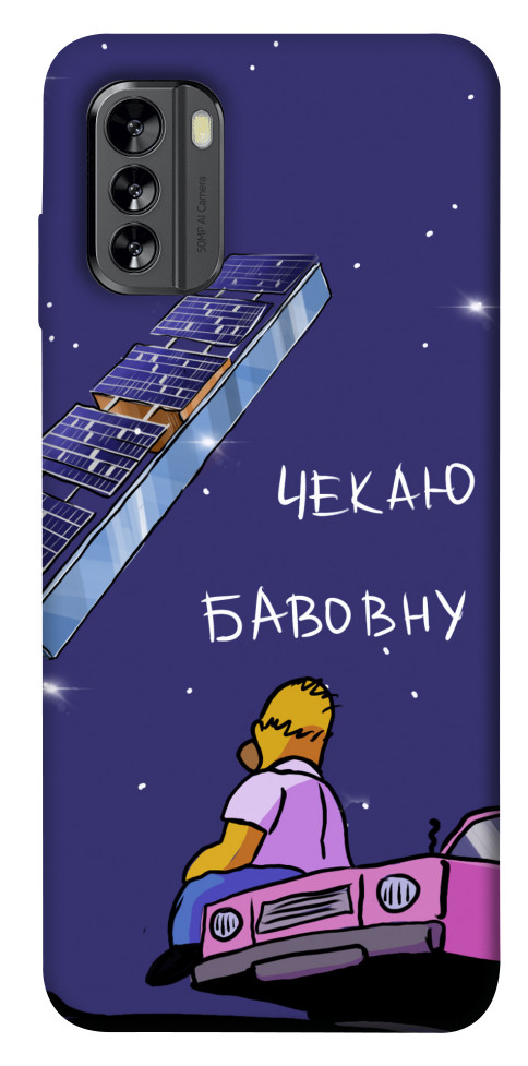 

Чохол Чекаю бавовну для Nokia G60 1555619