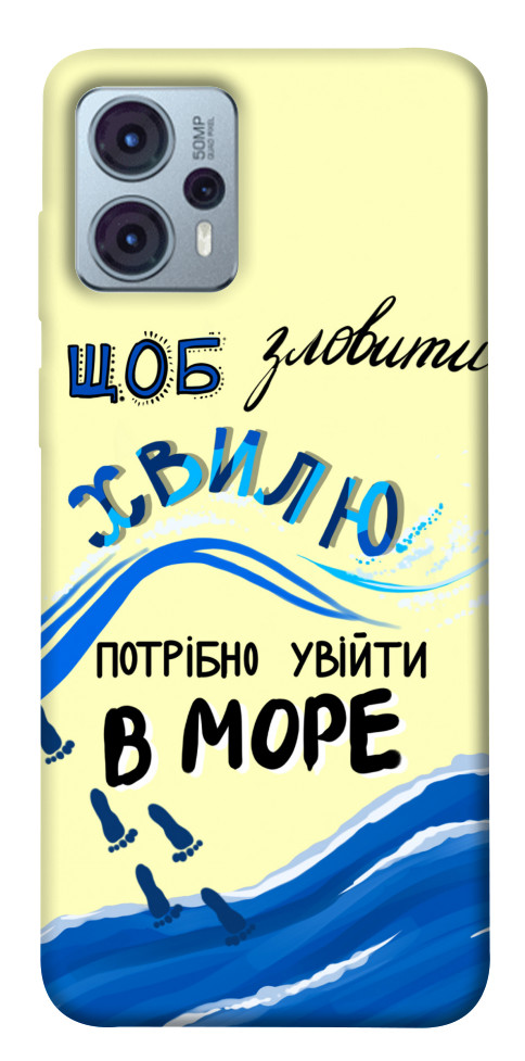 

Чехол Зловити хвилю для Motorola Moto G23 1555732