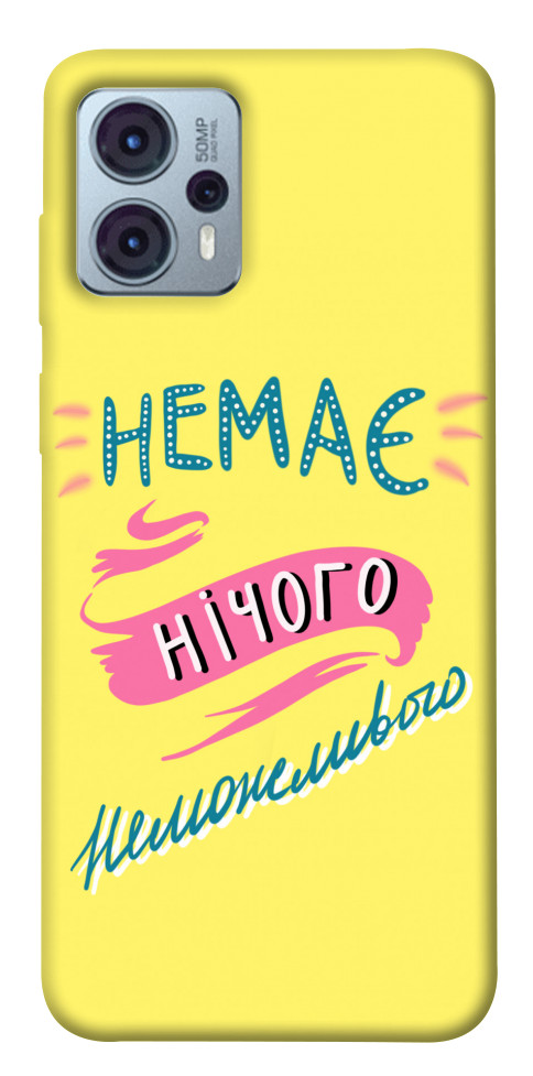 

Чохол Немає нічого неможливого для Motorola Moto G23 1555762