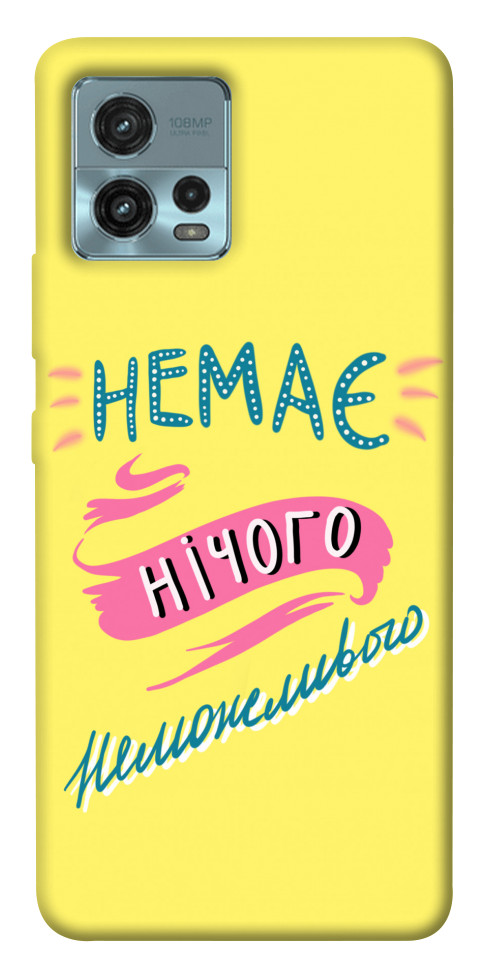 

Чехол Немає нічого неможливого для Motorola Moto G72 1555763