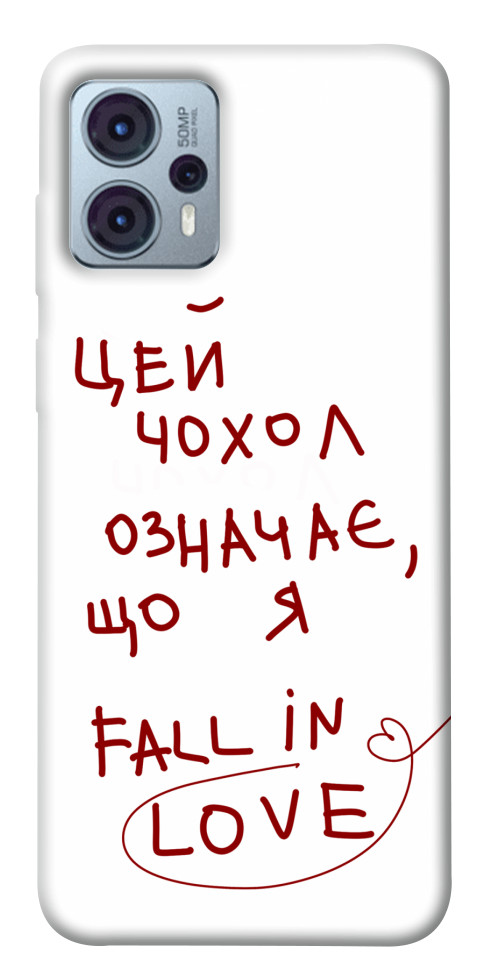 

Чохол Fall in love для Motorola Moto G23 1555862