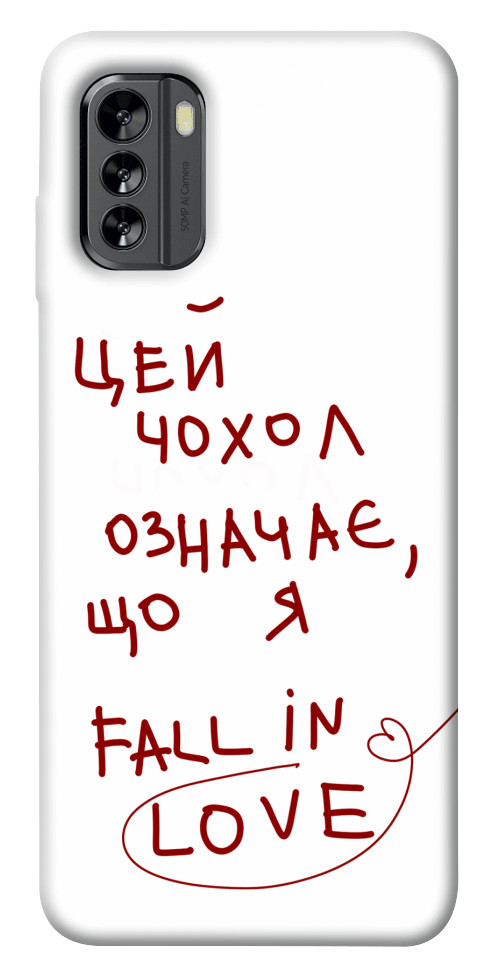 

Чехол Fall in love для Nokia G60 1555864