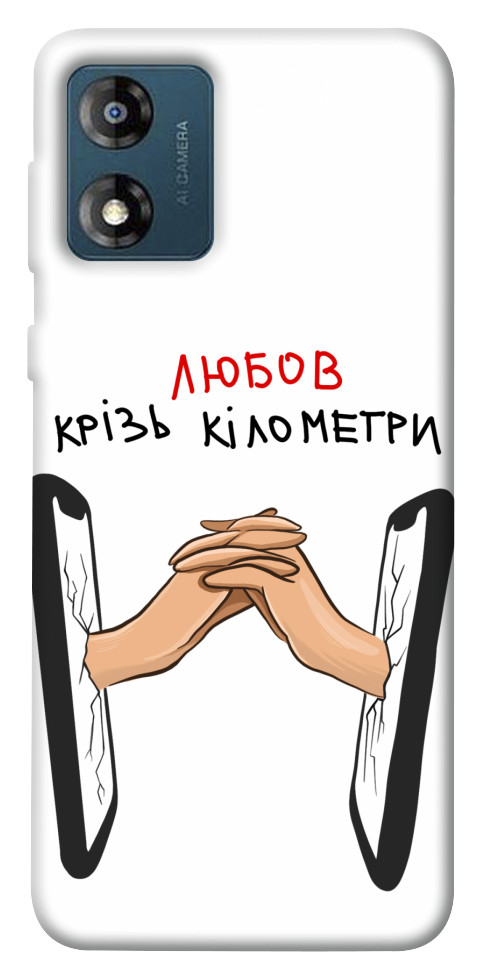 

Чохол Любов крізь кілометри для Motorola Moto E13 1555881