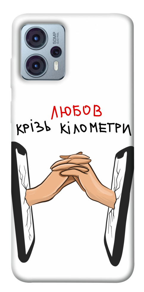 

Чехол Любов крізь кілометри для Motorola Moto G23 1555882