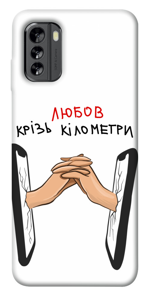 

Чохол Любов крізь кілометри для Nokia G60 1555884