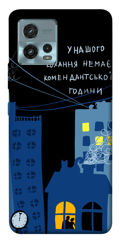 

Чехол Кохання коменданська година для Motorola Moto G72 1555918