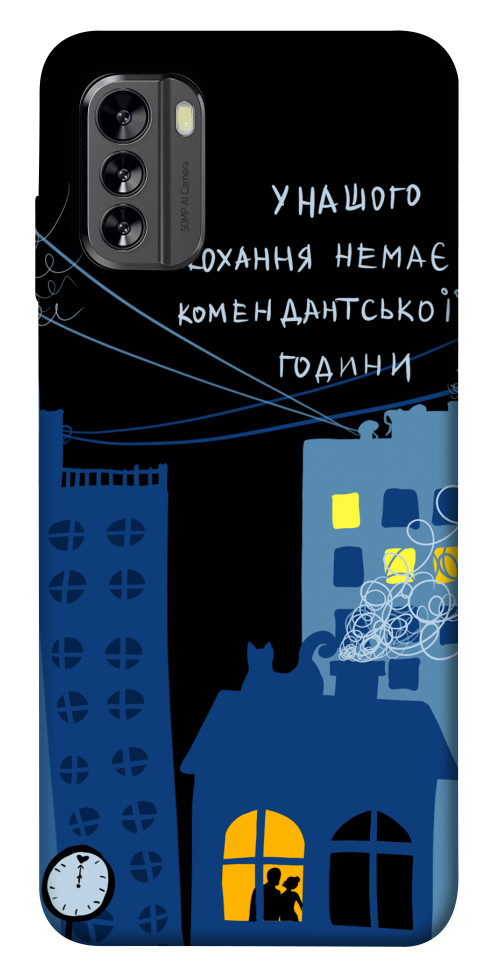 

Чохол Кохання коменданська година для Nokia G60 1555919