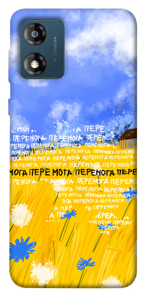 

Чехол Перемога для Motorola Moto E13 1555931