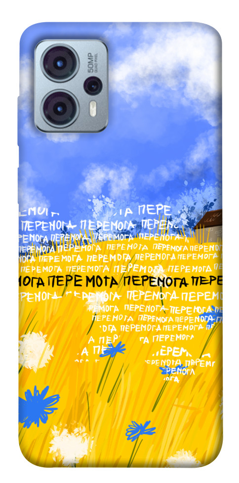 

Чехол Перемога для Motorola Moto G23 1555932