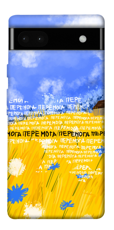 

Чехол Перемога для Google Pixel 6A 1555935