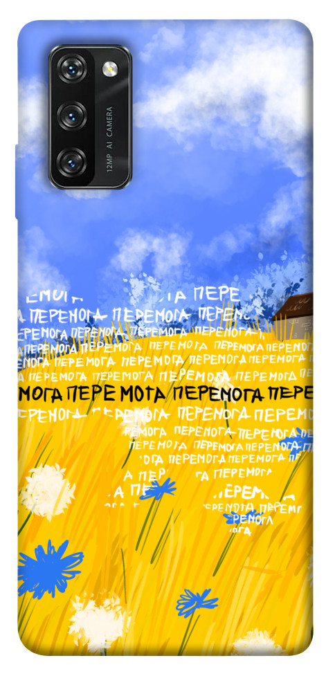 

Чохол Перемога для Blackview A100 1561374