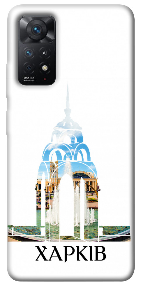 

Чохол Харків для Xiaomi Redmi Note 12 Pro 1561730