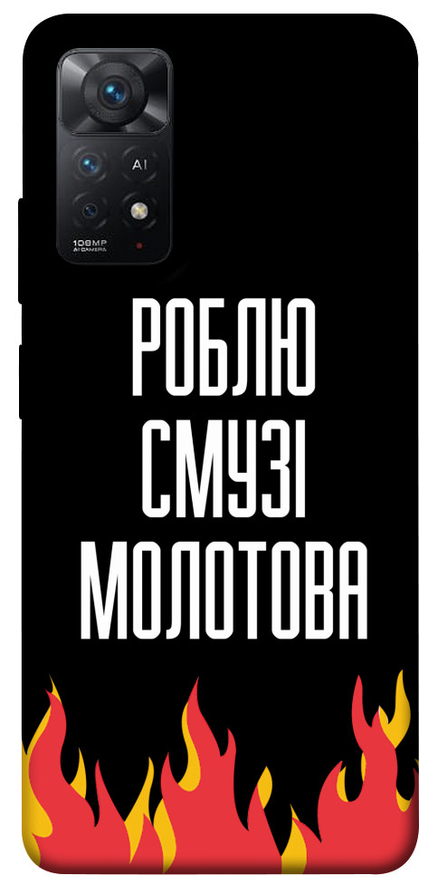 

Чехол Смузі молотова для Xiaomi Redmi Note 12 Pro 1561922