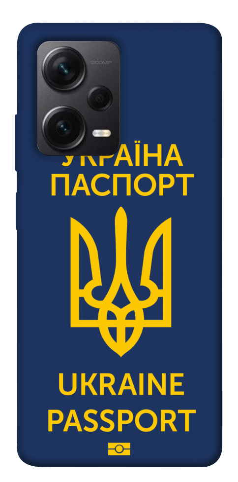 

Чехол Паспорт українця для Xiaomi Redmi Note 12 Pro+ 1561963