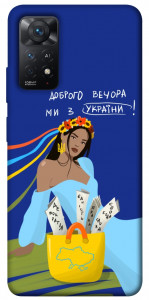 Чохол Україночка для Xiaomi Redmi Note 12 Pro